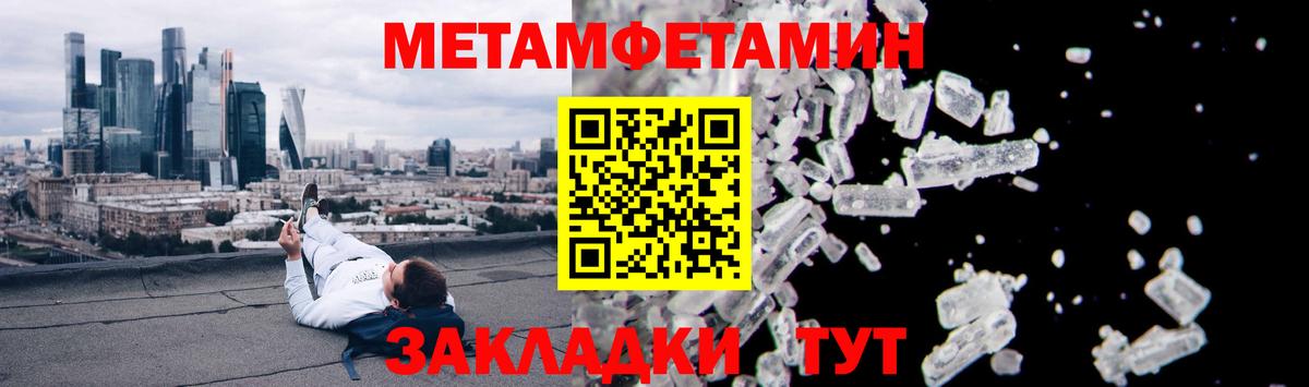 АМФ 98% Ульяновск
