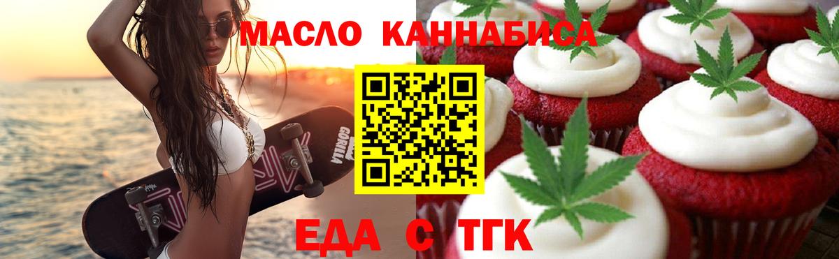 Ульяновск  COCAIN  Вход с VPN  Мефедрон   Гашиш  ГАШИШ  Марихуана 