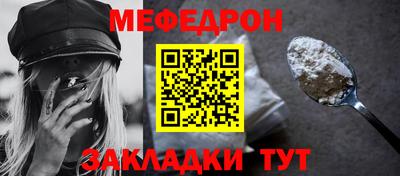 mix Мариинск