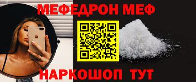 СК Малгобек
