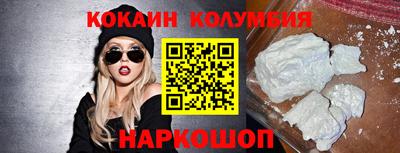 СК Малгобек