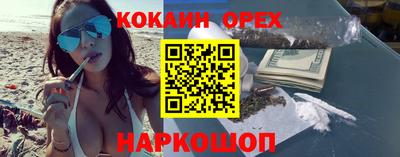СК Малгобек