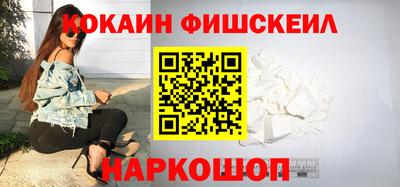 СК Малгобек