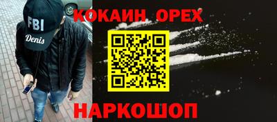 СК Малгобек