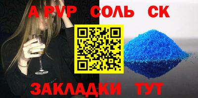 бошки Можайск