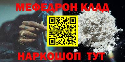 mix Мариинск