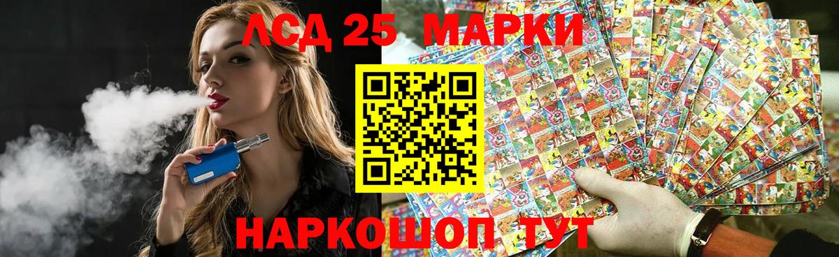 Лсд 25 экстази ecstasy  ЛСД экстази кислота  Ульяновск  ЛСД экстази  Вход с VPN 