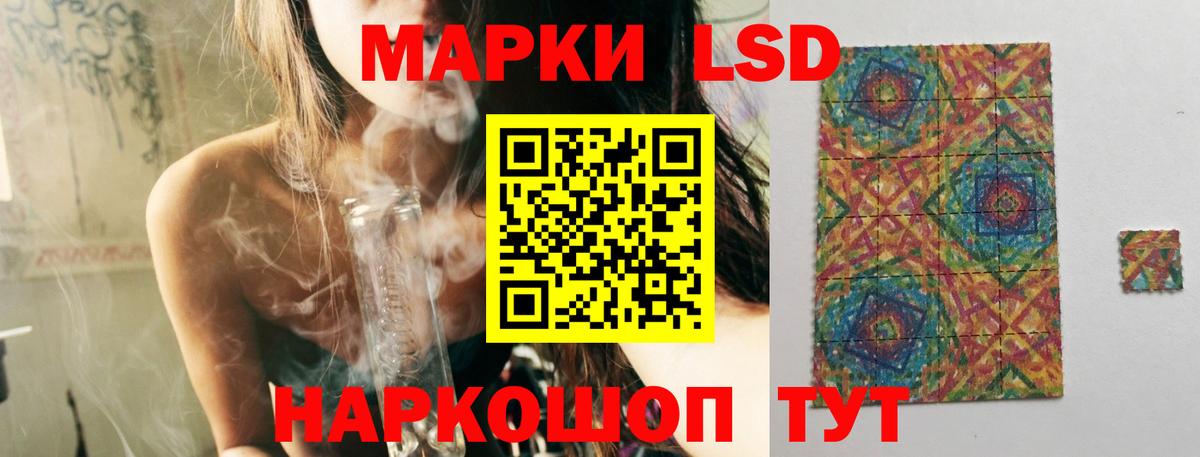 Лсд 25 экстази ecstasy Ульяновск