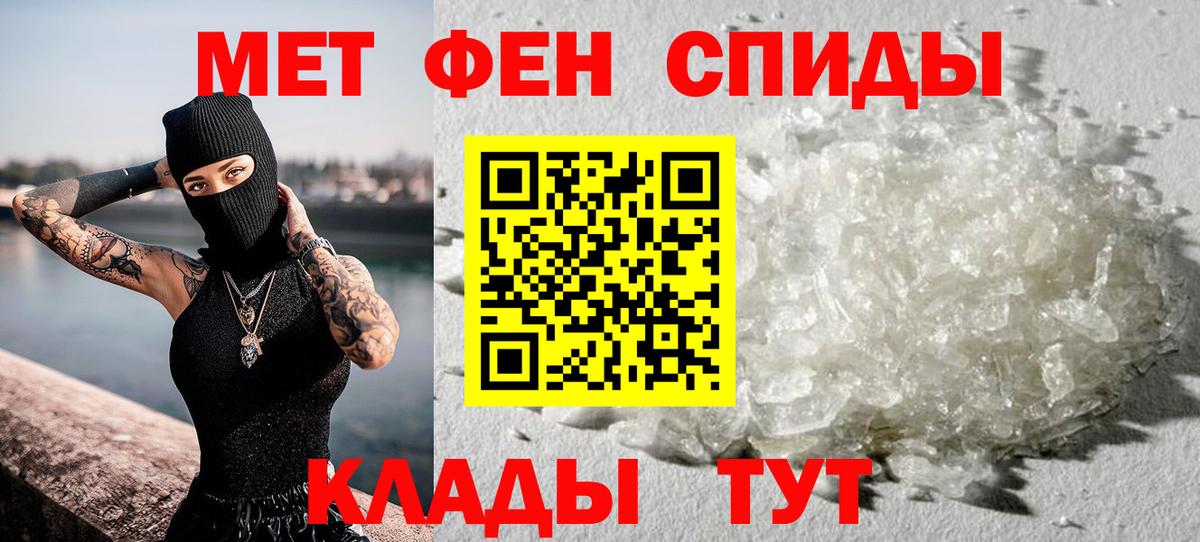Ульяновск  МЕТАМФЕТАМИН витя  Вход с VPN  МЕТАМФЕТАМИН витя 