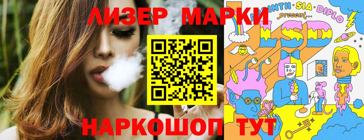 наркотики  Марки NBOMe  Ульяновск  Вход с VPN  Марки NBOMe 1,5мг 