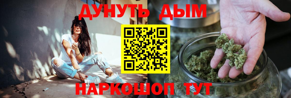 Ульяновск  Марихуана конопля  Марихуана план  Марихуана конопля  Вход с VPN 